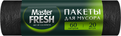 Пакеты для мусора MASTER FRESH 60л, черные, 20шт, изображение