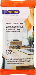 Салфетки влажные для пластиковых и деревянных поверхностей ЛЕНТА, 30шт, детальное фото
