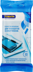 Салфетки влажные для планшетов и смартфонов ЛЕНТА, 10шт, крупный план