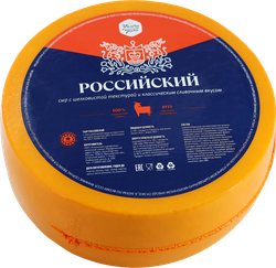 Сыр СМЗ УГЛИЧСКИЙ Российский 50%, без змж, весовой, детальное фото