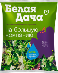 Салатный микс БЕЛАЯ ДАЧА На большую компанию Тоскана, 200г, фото