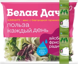 Салатный микс БЕЛАЯ ДАЧА Для рецептов от шефа Аликанте, 130г, крупный план