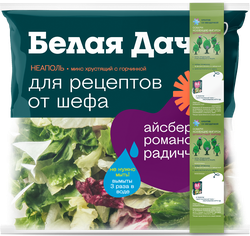 Салатный микс БЕЛАЯ ДАЧА Для рецептов от шефа Неаполь, 130г, фото