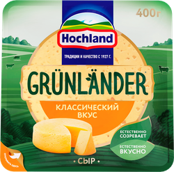 Изображение товара Сыр полутвердый HOCHLAND Grunlander 50%, без змж, 400г