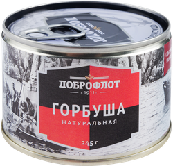Горбуша ДОБРОФЛОТ натуральная, 245г, фотография