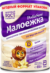 Продукт пищевой для диетического лечебного питания детей PEDIASURE Малоежка со вкусом ванили, с 12 месяцев, 850г, изображение