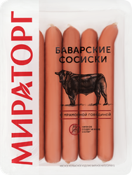 Сосиски МИРАТОРГ Баварские, 350г, вид
