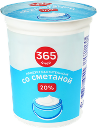 Изображение товара Продукт растительный со сметаной 365 ДНЕЙ 20%, с змж, 400г
