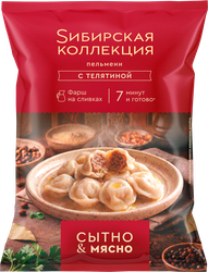 Пельмени SИБИРСКАЯ КОЛЛЕКЦИЯ с телятиной, 700г, фото