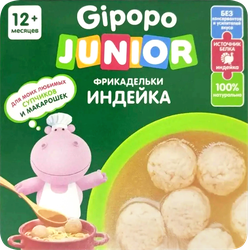 Фрикадельки мясные GIPOPO JUNIOR Индейка, с 12 месяцев, 125г, вид