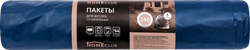 Пакеты для мусора HOMECLUB усиленные 240л, 5шт, изображение