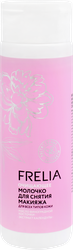 Молочко для снятия макияжа FRELIA, 200мл, фотография