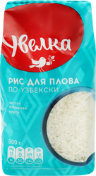 Рис для плова по-узбекски УВЕЛКА шлифованный, 800г, детальное фото