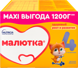 Молочко МАЛЮТКА 4, с 18 месяцев, 2х600г, картинка