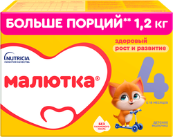 Молочко МАЛЮТКА 4, с 18 месяцев, 2х600г, фото