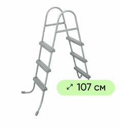 Лестница для бассейна BESTWAY 107см, Арт. 58335, вид