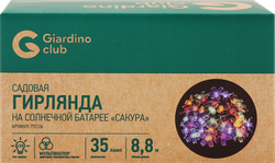 Гирлянда садовая GIARDINO CLUB Сакура 35хLED 8,8м, на солнечной батарее, Арт. 772126, вид