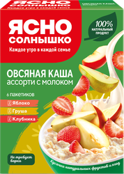 Каша овсяная ЯСНО СОЛНЫШКО Ассорти с молоком, грушей, клубникой и  яблоком, 6x45г, вид
