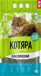 Наполнитель для кошачьего туалета КОТЯРА Классический комкующийся, 10л, изображение