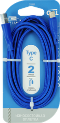 Кабель GAL 2648/2222/5422 USB – Type-C 2А, нейлоновый, 2м, картинка