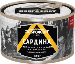 Сардина Тихоокеанская ДОБРОФЛОТ (иваси) натуральная, с добавлением масла, 245г, картинка