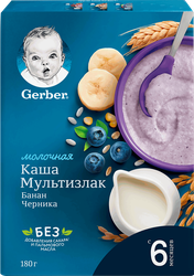 Каша мультизлаковая GERBER молочная с черникой и бананом, с 6 месяцев, 180г, изображение