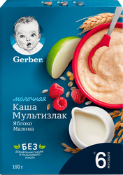 Каша мультизлаковая GERBER молочная с яблоком и малиной, с 6 месяцев, 180г, фото