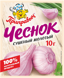 Чеснок ПРИПРАВЫЧ сушеный молотый, 10г, изображение