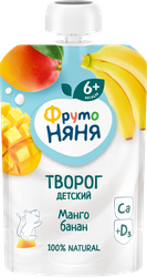 Творог для питания детей ФРУТОНЯНЯ Манго, банан 4,2%, без змж, 90г, фотография