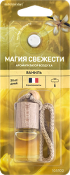 Ароматизатор воздуха AUTOSTANDART Magic Fresh, Новая машина/Ваниль, подвесной, 4мл, детальное фото
