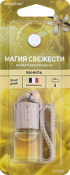 Ароматизатор воздуха AUTOSTANDART Magic Fresh, Новая машина/Ваниль, подвесной, 4мл, картинка