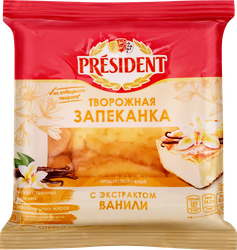 Продукт творожный PRESIDENT Запеканка творожная с ванилью 5,5%, без змж, 150г, вид