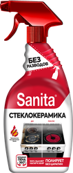 Спрей для чистки стеклокерамики SANITA Активная пена с мощным расщипителем жира, 500мл, изображение