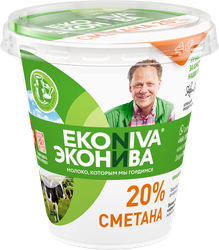 Сметана ЭКОНИВА 20%, без змж, 300г, крупный план