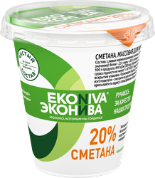 Сметана ЭКОНИВА 20%, без змж, 300г, картинка
