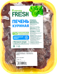 Печень куриная замороженная ЛЕНТА FRESH, весовая, фото