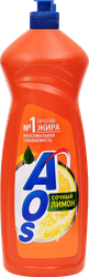 Средство для посуды AOS Свежий лимон, 900мл, детальное фото
