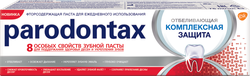 Изображение товара Зубная паста PARODONTAX Комплексная защита отбеливающая, 75мл