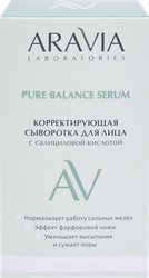Сыворотка для лица ARAVIA LABORATORIES Корректирующая, с салициловой кислотой, 50мл, детальное фото