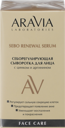 Сыворотка для лица ARAVIA LABORATORIES Себорегулирующая, с цинком и аргинином, 50мл, картинка