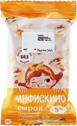 Сырок творожный АНФИСКИНО Ваниль 5%, без змж, 90г, картинка