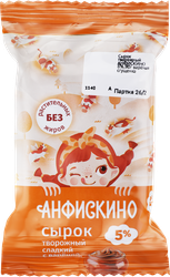 Сырок творожный АНФИСКИНО Вареная сгущенка 5%, без змж, 90г, картинка
