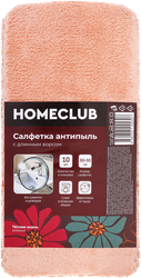 Салфетка универсальная ЛЕНТА 30х30см, 10шт, фотография