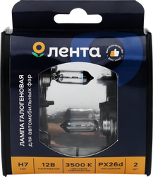 Лампа галогенная для фар ЛЕНТА H7, 55W, 3500K Арт. H7 12V55W, 2шт, фото