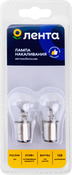 Лампа галогенная для автомобиля ЛЕНТА 21/5W, BAY15d Арт. P21/5W 12V 21/5W, 2шт, детальное фото