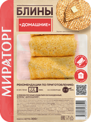 Блины МИРАТОРГ Домашние, 300г, вид