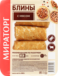 Блины МИРАТОРГ с мясом, 280г, изображение
