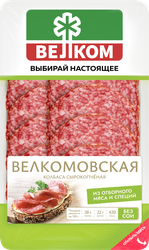 Колбаса сырокопченая ВЕЛКОМ Велкомовская, нарезка, 70г, картинка