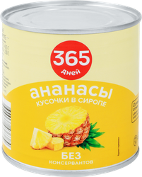 Ананасы 365 ДНЕЙ кусочки в сиропе, 425мл, детальное фото