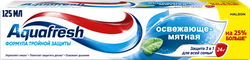 Зубная паста AQUAFRESH Формула тройной защиты освежающе-мятная, 125мл, вид